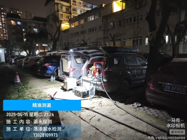 安阳消防水管漏水检测维修公司电话